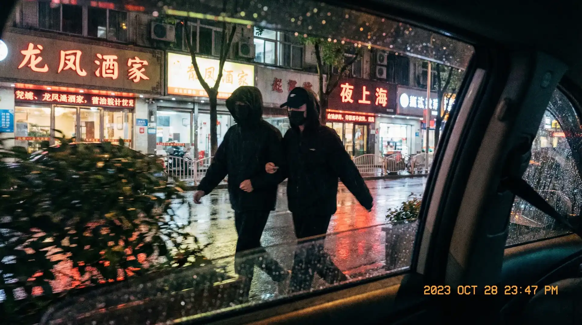 桃子视频成人 - 顶流明星深夜密会现场抓拍照片